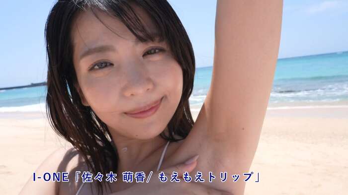 The strongest gravure idol with a face that stirs men's hearts, exposing her limits lol Moeka Sasaki releases bold outfits repeatedly in her latest image DVD!! Summary of videos and images for the new 'Moe Moe Trip'! 20th image