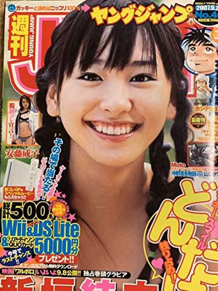 [Image] The strongest gravure idol with a strong face, her plump beautiful butt is way too sexy lololol Fans are thrilled by Kanami Takasaki's swimsuit gravure off-shot!! 4th image