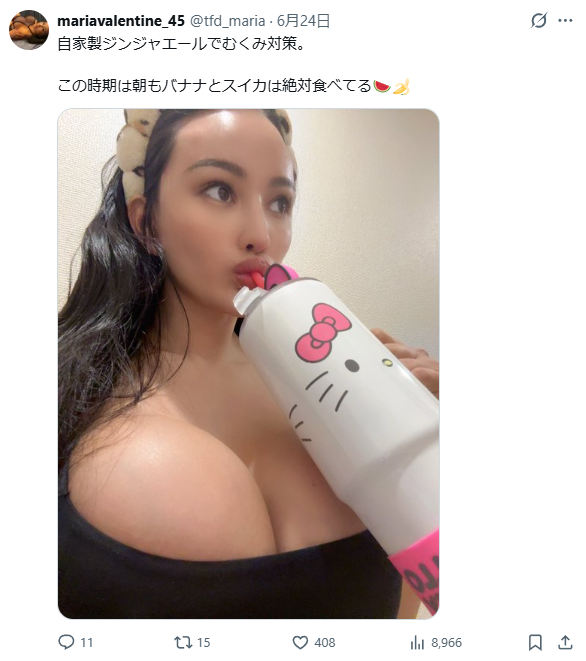 P-cup dynamite, busty beauty Maria Valentine shows off her seductress skills comparable to overseas stars lol 12th image