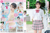 Teenage gravure idol Ako Sugisaki (18), with an overwhelmingly translucent look, makes her erotic debut showing off her shaved with shaved marks lol