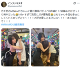 MINAMO hugs hardcore fans at a pachinko event in Shizuoka lol