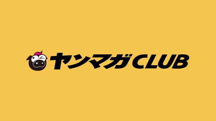 【画像】アイドル界で最注目の新星、初水着グラビアデビューwwww「SEKAIE」立華みくる＆齋藤なな、ヤンマガでエッチなビキニショット解禁！！！ 8th image