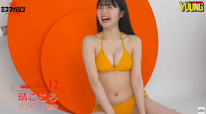 [Image] 17-year-old beautiful busty high school girl explodes with charm in swimsuit gravure lolololol Miss Magazine 2025 Kokoro Haru shows off a translucent bikini look!! 8th image
