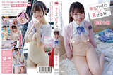 Rookie gravure idol Nanase Haruno, whose smile is too cute, unlocks her nude look and gets teased with lotion at the pool lol