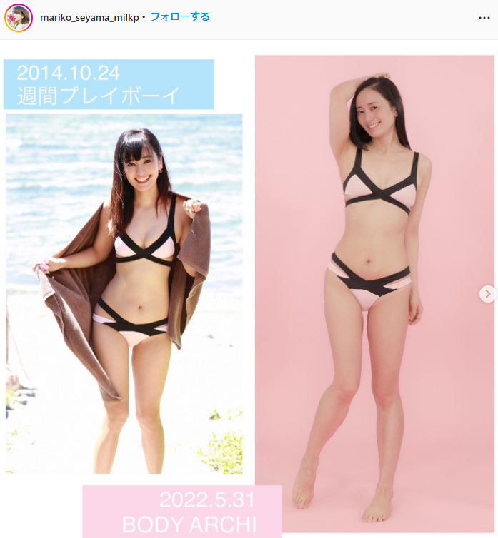 Former Nippon TV female announcer releases a super lewd DVD lol Mariko Seyama boldly exposes her butt slit!! Summary of videos and images for the new work 'Taipei Romantica'! 4th image