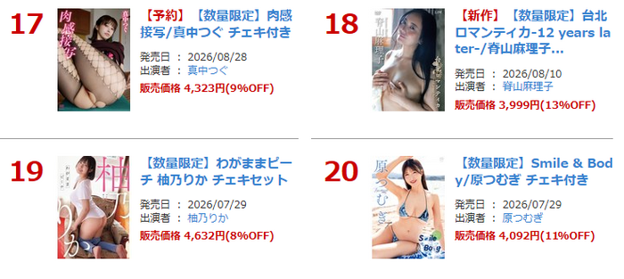 Former Nippon TV female announcer releases a super lewd DVD lol Mariko Seyama boldly exposes her butt slit!! Summary of videos and images for the new work 'Taipei Romantica'! 6th image