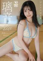 [Image] A super unknown hidden talent, swimsuit gravure is just too cute lololol Rion makes her return to 'Young Jump' early due to huge reactions!!