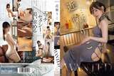 Sexy and Cute Cosplayer Riko Konoe (30) Announces a Temporary Break for a DVD Showing See-Through No-Panties Beautiful Buttocks...