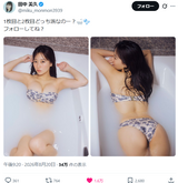 [Image] Miku Tanaka reveals the greatest sexy gravure of history lolololol
