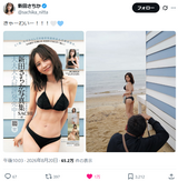[Image] G-cup huge breasts, but her abs are way too big!! Popular model and entrepreneur Sachika Nitta boldly showcases her stunning figure in a small black bikini!!