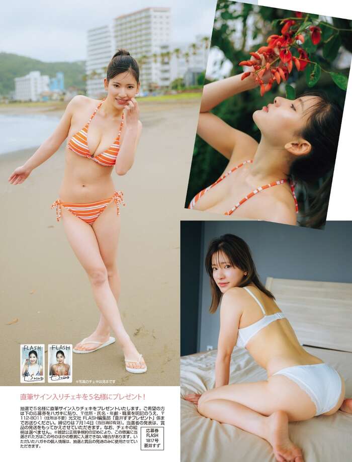 Suzu Aoi Latest Gravure Swimsuit Images - 15 Photos 10th image