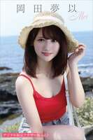 [Image] Voice actress Yume Okada shows off sexy swimsuit gravure on FRIDAY lololol