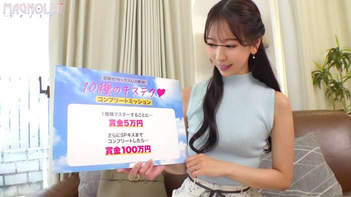 Female piano teacher Sumire touches students' nipples during lessons 24th image