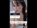 Yuka Iguchi's stunning areola leak shocks the internet