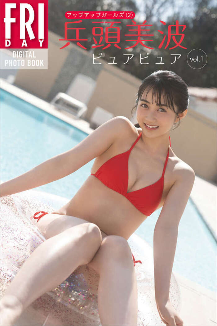 [Image] The idol currently in the spotlight has a swimsuit gravure that is just too cute lololol Minami Hyodo shows off her gorgeous figure in a bikini!! 13th image