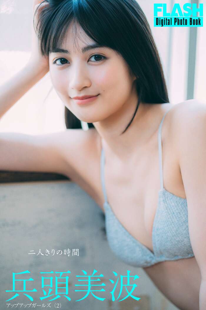[Image] The idol currently in the spotlight has a swimsuit gravure that is just too cute lololol Minami Hyodo shows off her gorgeous figure in a bikini!! 23th image