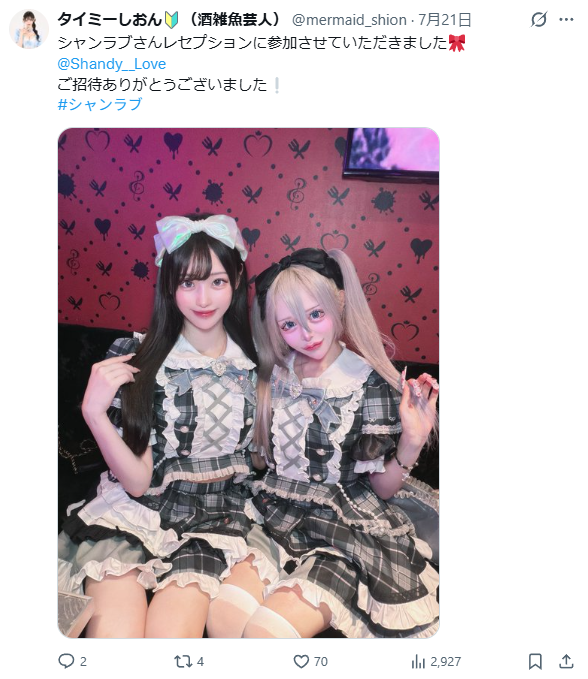 Shion Hatsukoi, a cosplayer proud of her neat long black hair and big butt, shows off her beautiful butt with her first image shoot, showing off her bare butt lol 24th image