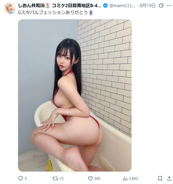 Shion Hatsukoi, a cosplayer proud of her neat long black hair and big butt, shows off her beautiful butt with her first image shoot, showing off her bare butt lol 28th image