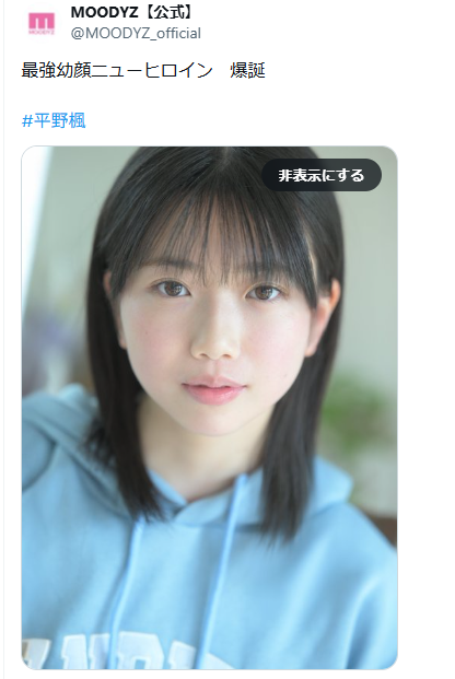 Slender beautiful girl Kaede Hirano (20) with a beautiful anus makes her AV debut with a small, cute baby face and massive bukkake lol 4th image