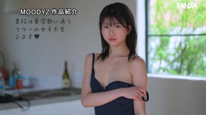 Slender beautiful girl Kaede Hirano (20) with a beautiful anus makes her AV debut with a small, cute baby face and massive bukkake lol 10th image