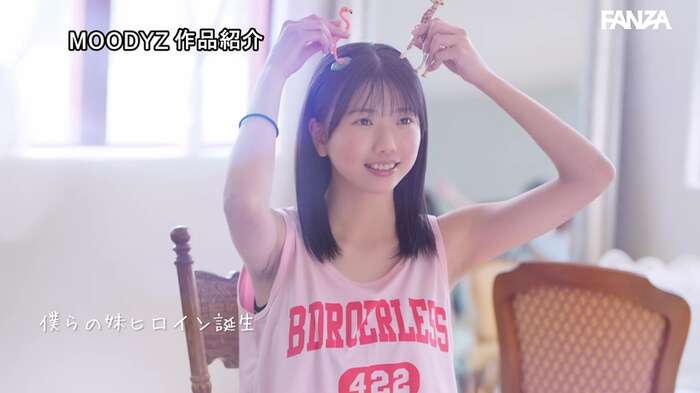 Slender beautiful girl Kaede Hirano (20) with a beautiful anus makes her AV debut with a small, cute baby face and massive bukkake lol 14th image