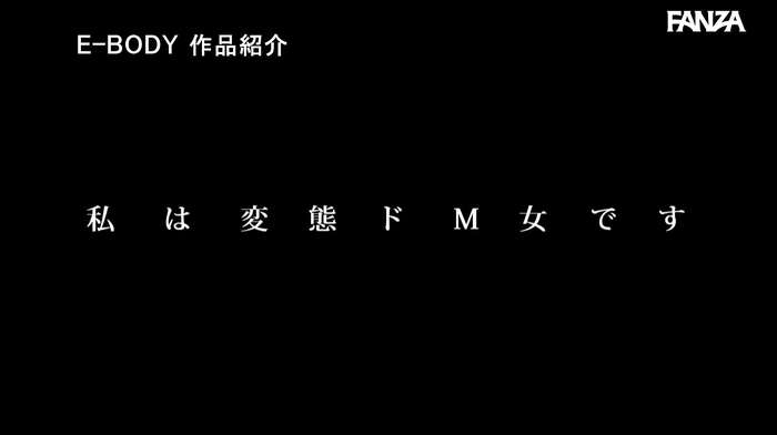 Ayuna Uehara makes her masochistic awakening AV debut with anal and irrumat. 54th image