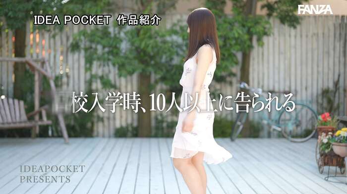Maya Kanda: Slender and Beautiful Beauty Consultant AV Debut 20th image