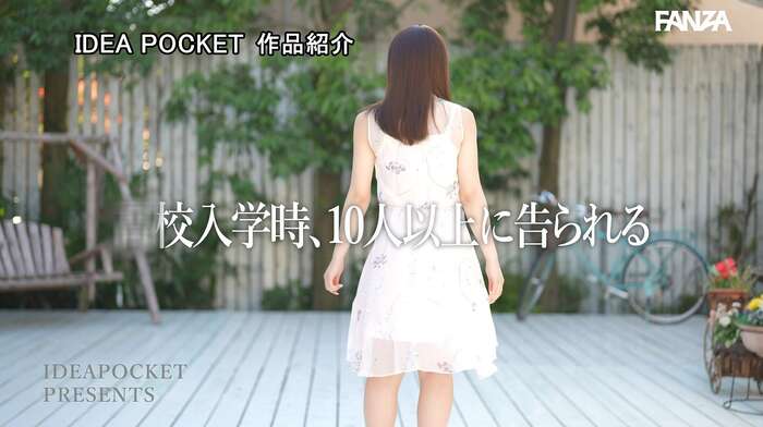 Maya Kanda: Slender and Beautiful Beauty Consultant AV Debut 21th image