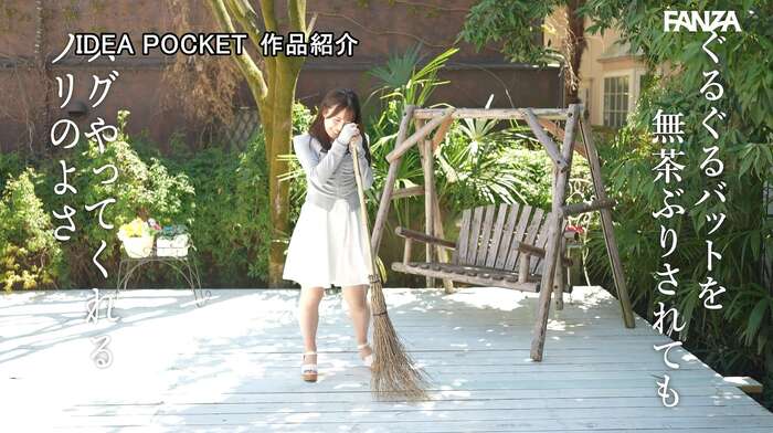 Maya Kanda: Slender and Beautiful Beauty Consultant AV Debut 23th image