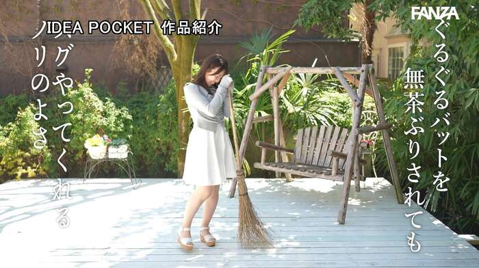 Maya Kanda: Slender and Beautiful Beauty Consultant AV Debut 24th image