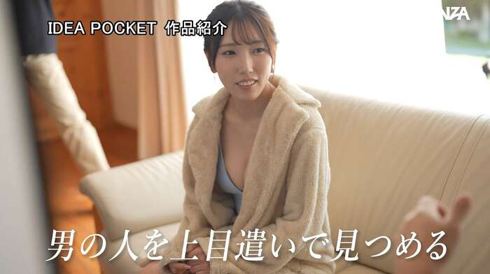 Maya Kanda: Slender and Beautiful Beauty Consultant AV Debut 27th image