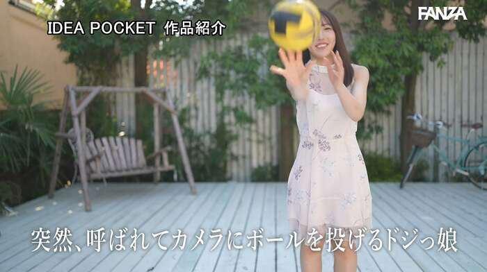 Maya Kanda: Slender and Beautiful Beauty Consultant AV Debut 29th image