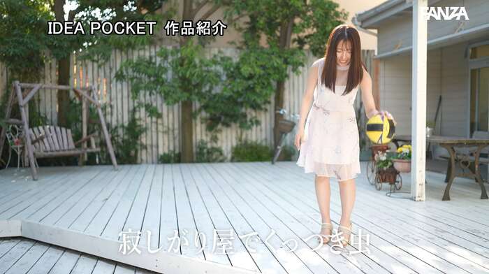 Maya Kanda: Slender and Beautiful Beauty Consultant AV Debut 38th image