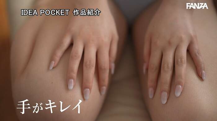 Maya Kanda: Slender and Beautiful Beauty Consultant AV Debut 46th image
