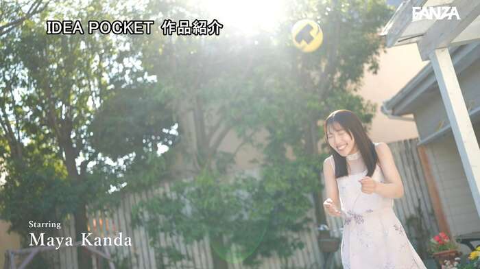 Maya Kanda: Slender and Beautiful Beauty Consultant AV Debut 65th image