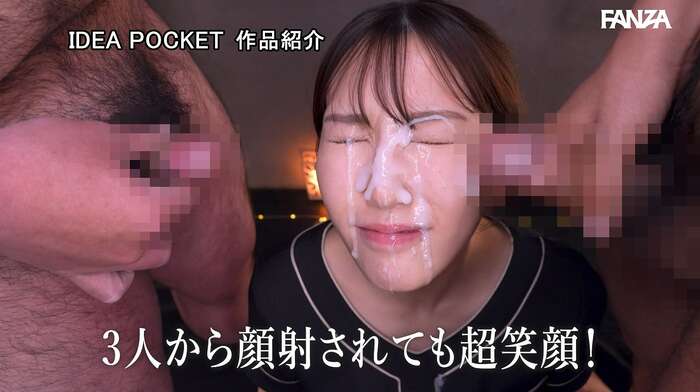 Maya Kanda: Slender and Beautiful Beauty Consultant AV Debut 91th image
